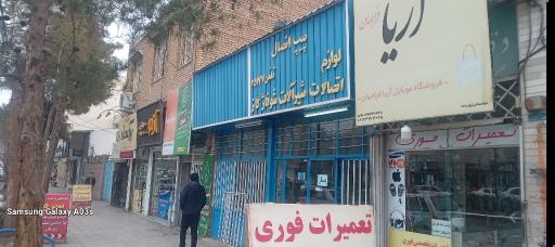 عکس پیپ اتصال