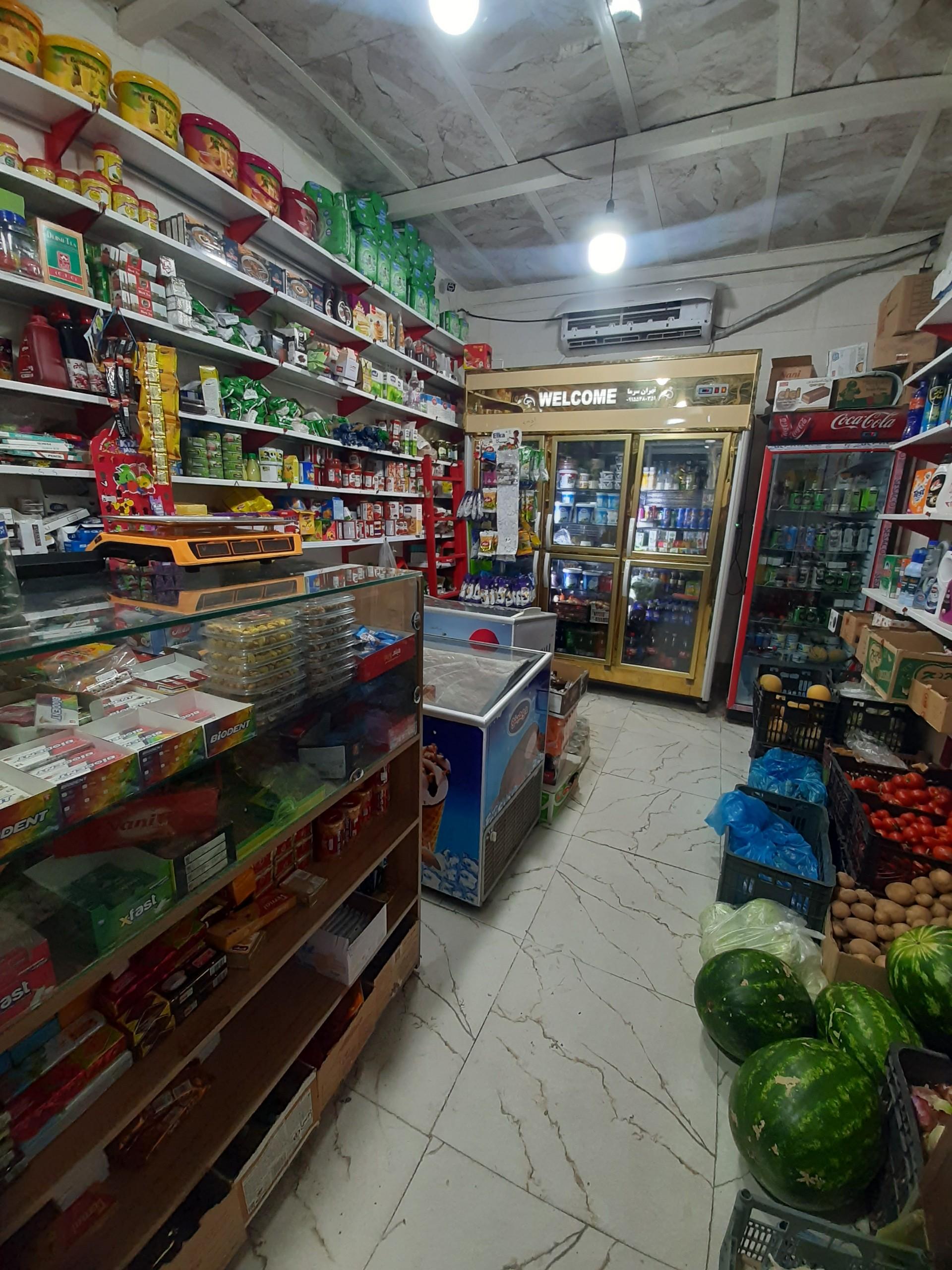 عکس سوپر مارکت مهر