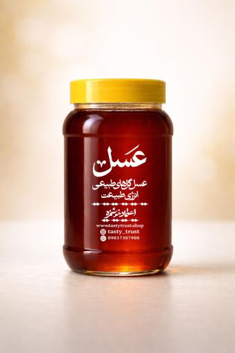 دکان اعتماد خوشمزه