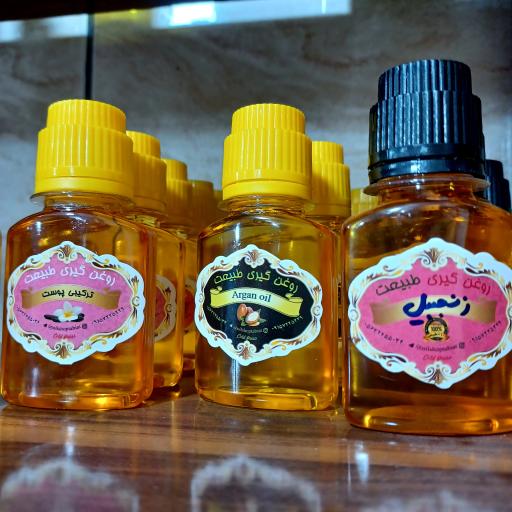 عکس روغن گیری طبیعت 