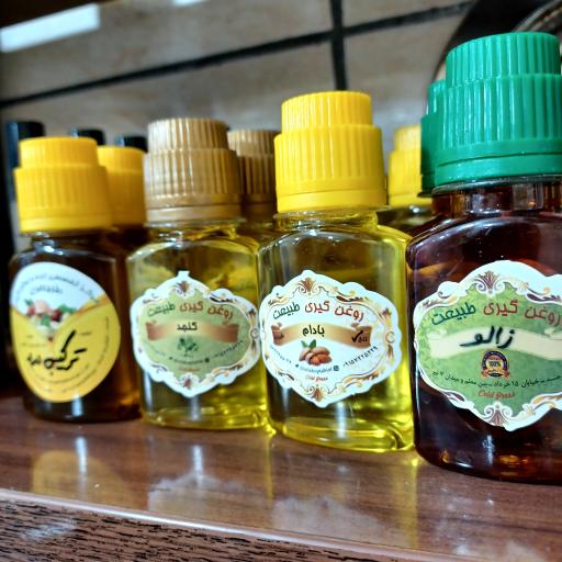 عکس روغن گیری طبیعت 