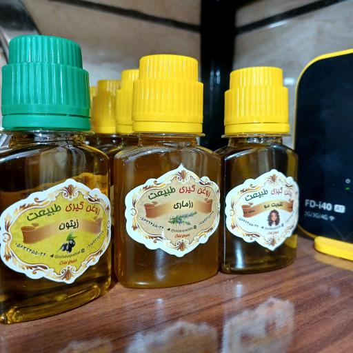 عکس روغن گیری طبیعت 