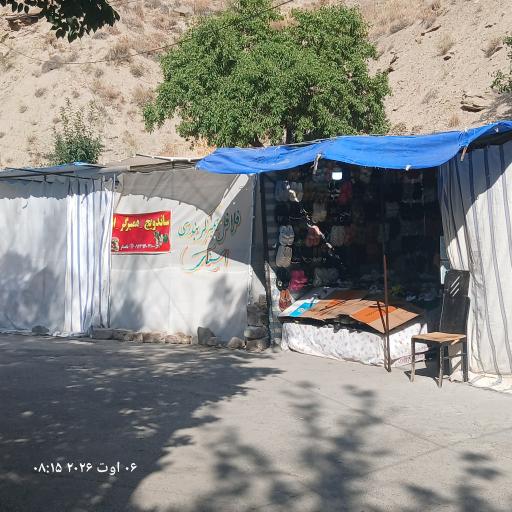 عکس ساندویچ