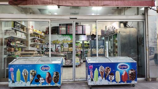 عکس لبنیات دامداران یزدی 
