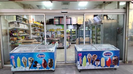 عکس لبنیات دامداران یزدی 