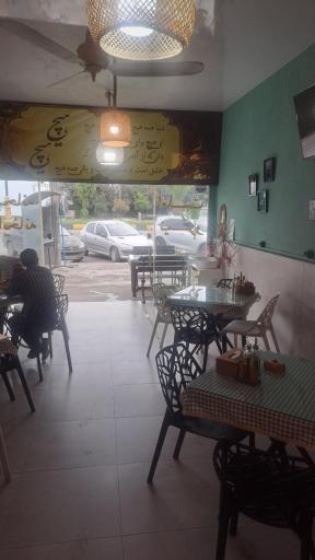 عکس کافه صبحانه عموجهان