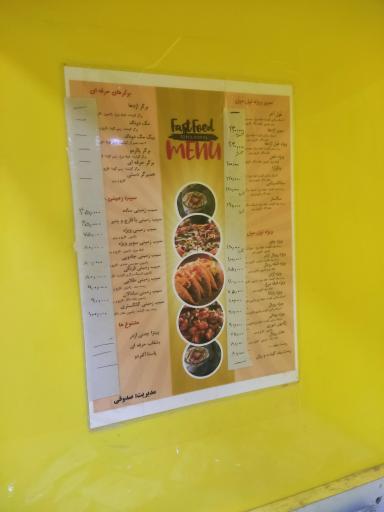 عکس ساندویچ تپل مپل