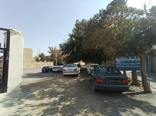 عکس پارکینگ درمانگاه