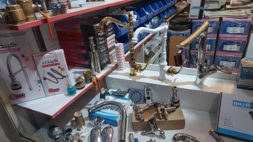 عکس شیرآلات موج