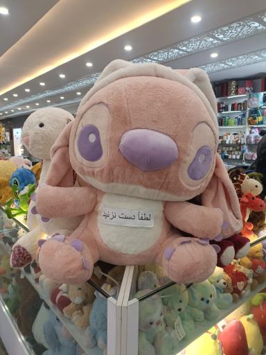 عکس توی لند 