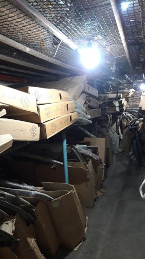 عکس بازرگانی سایکو