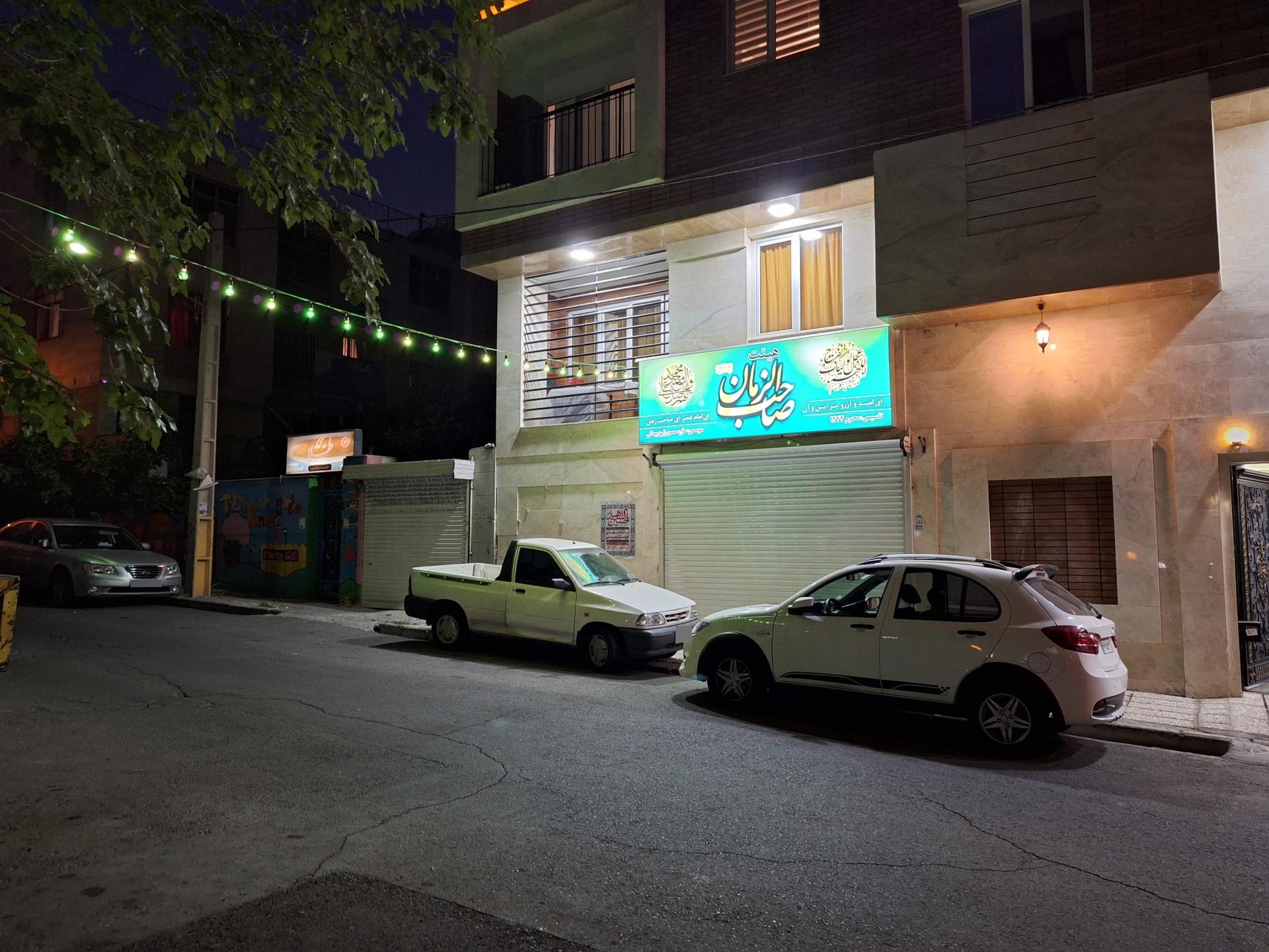 عکس هیئت صاحب الزمان (عج)