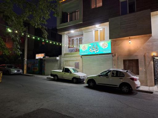 عکس هیئت صاحب الزمان (عج)