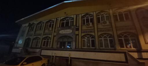 عکس حسینیه باب الحوائج ابوالفضل العباس 