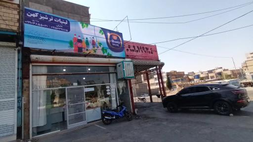 لبنیات دیار ترشیز کهن