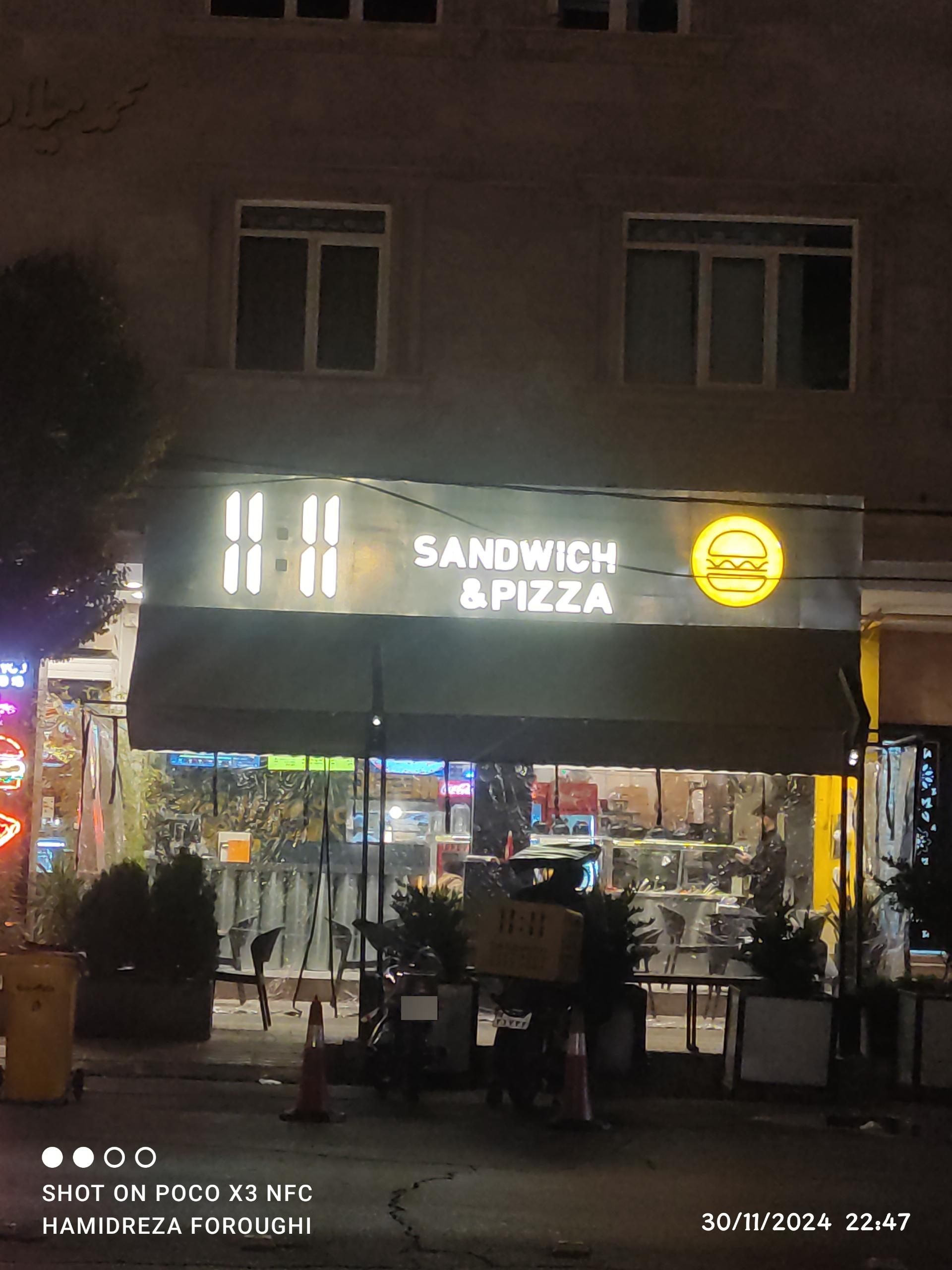 عکس ساندویچ 11:11