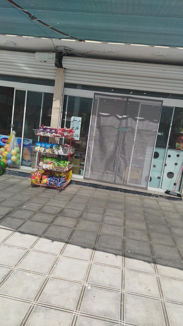 عکس سوپر مارکت عباس نیا