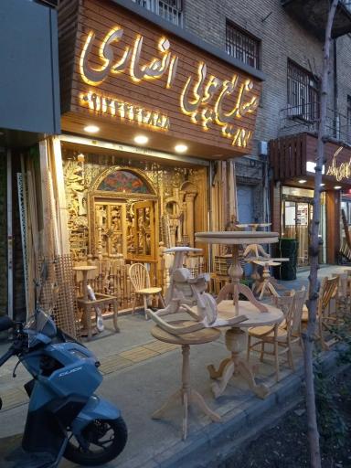 صنایع چوبی انصاری