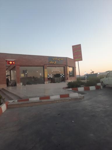 عکس مجتمع رفاهی گل سنگ