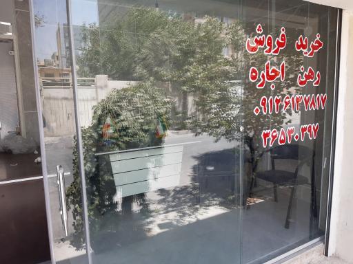 عکس مشاورین املاک  سینکی