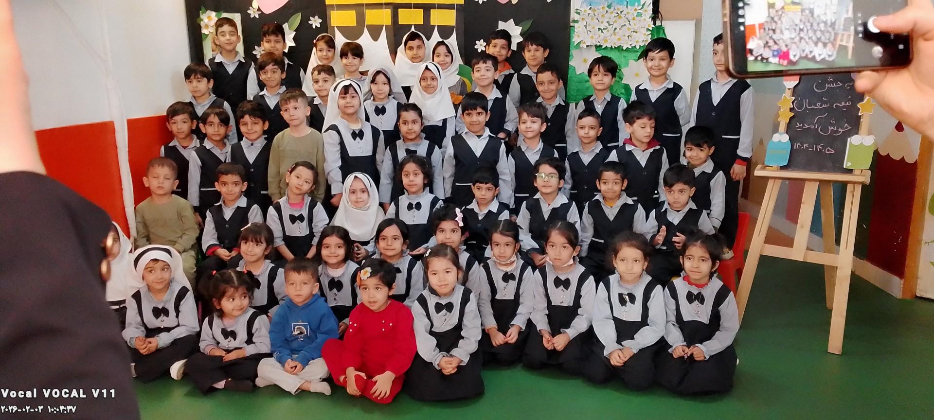 عکس مهد کودک و پیش دبستانی تبسم 