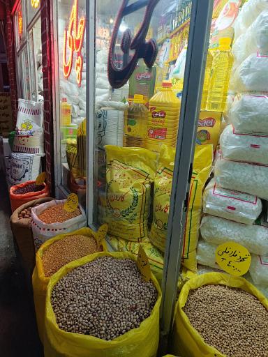 عکس محصولات ارگانیک راد