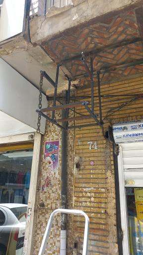 عکس الو جوشکار