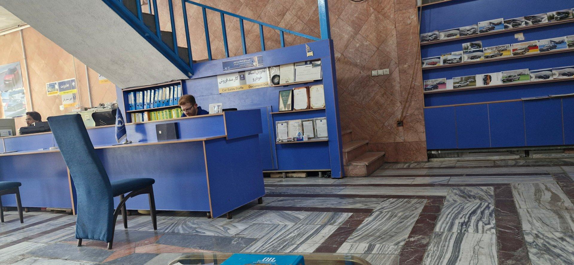 عکس نمایندگی ایران خودرو نورافشان (نمایندگی 2450)