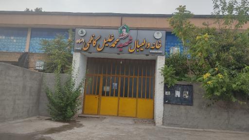 عکس استادیوم تختی