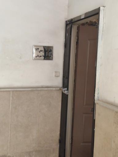 عکس دفترخانه ثبت اسناد شماره ۱۷۳ ( لیلا مهربانی )