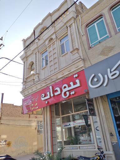 شرکت برنامه نویسی آرتمیس