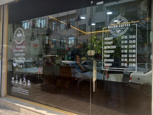 عکس قهوه داژو