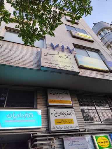 مطب دکتر رحیم دریانی