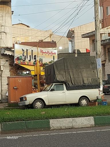 عکس سوپر میوه واران 