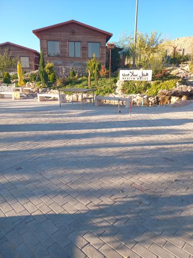 مرکز آموزش علمی کاربردی سلامت دهکده سبز