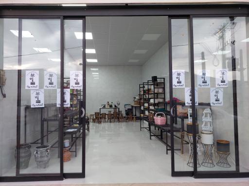 عکس گلخانه یوکا (درویشوند)