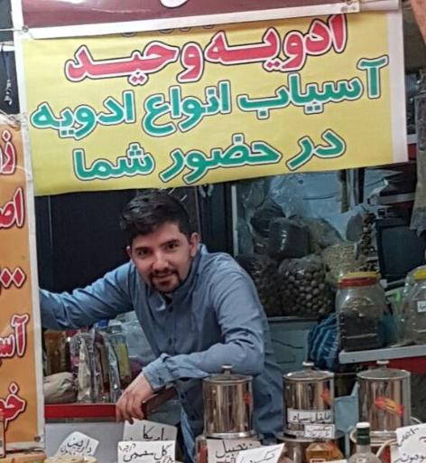 عکس ادویه وحید