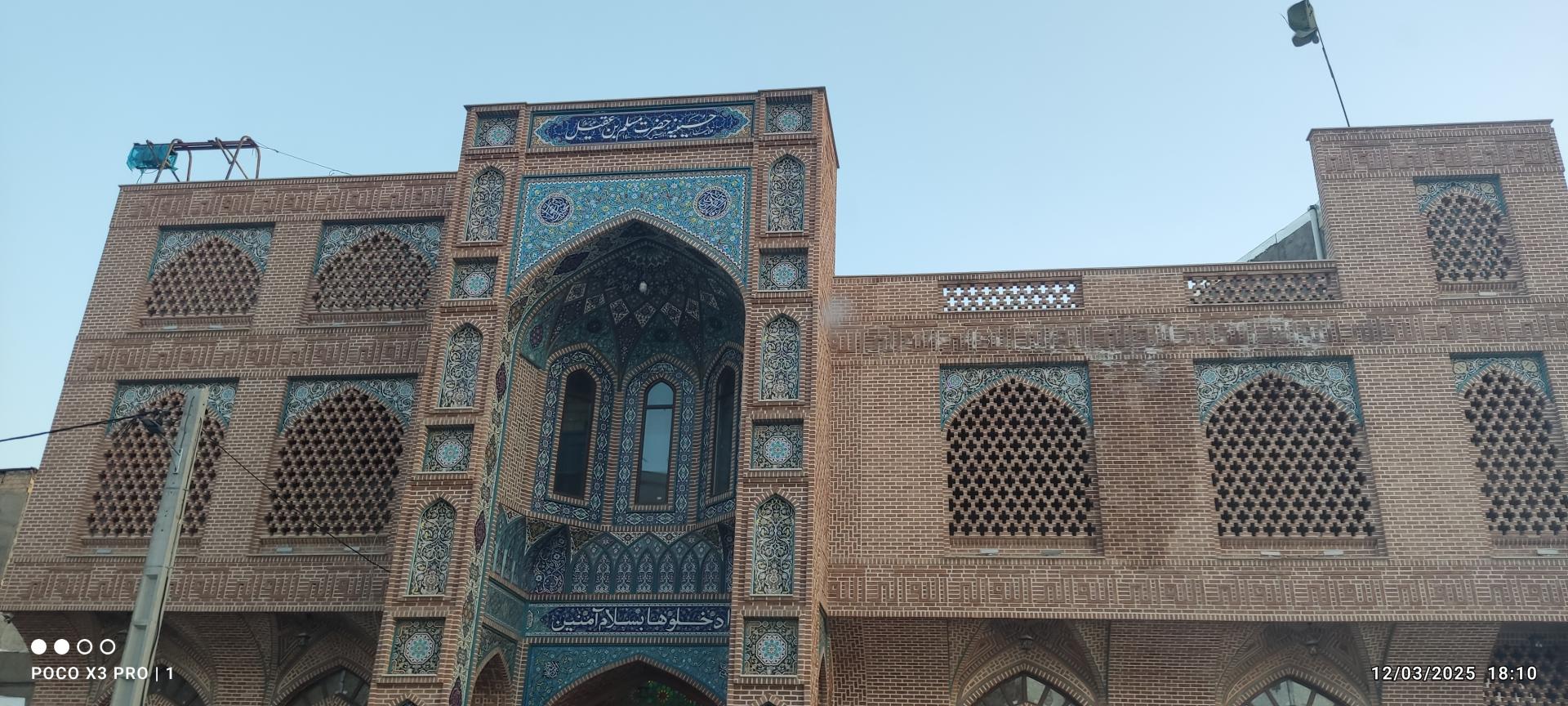 عکس حسینیه مسلم بن عقیل