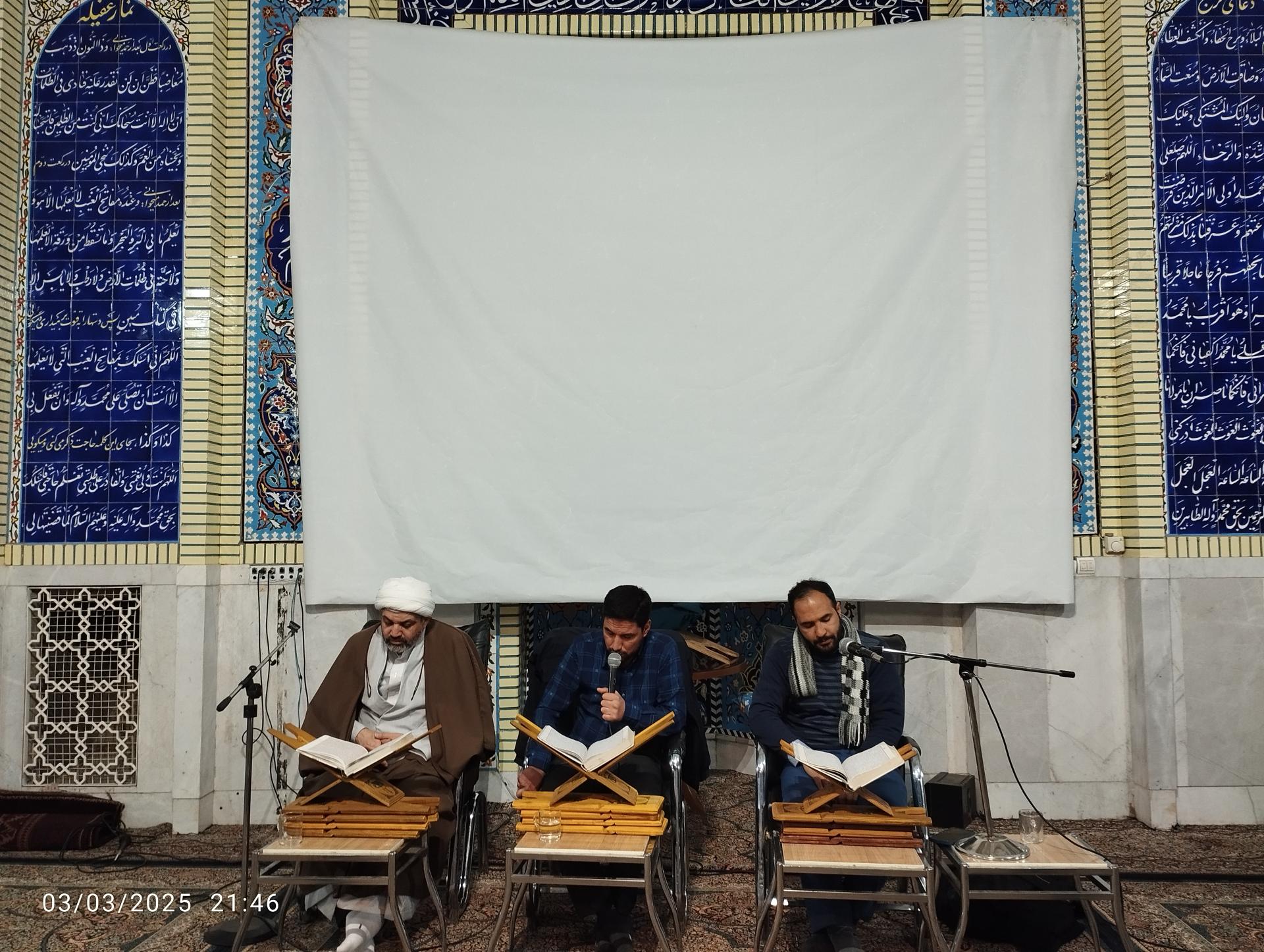 عکس مسجد صاحب الزمان