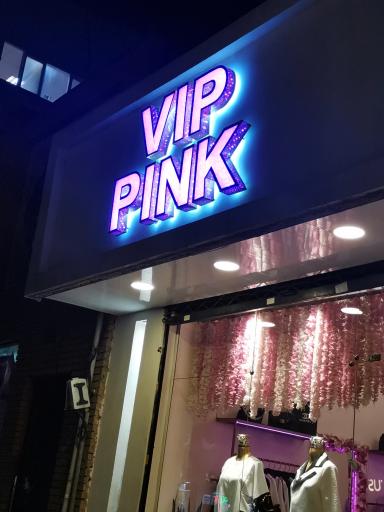 پوشاک vip pink