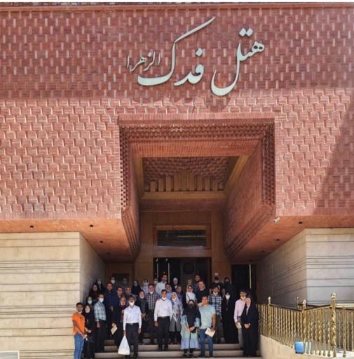 هتل فدک الزهرا (س)