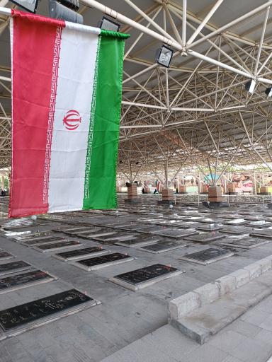 عکس گلزار شهدای وادی رحمت تبریز