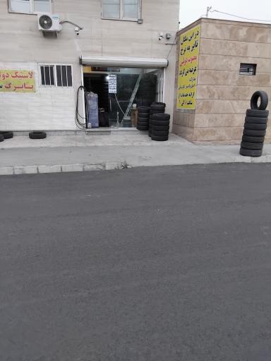 عکس فروش لاستیک دولتی 