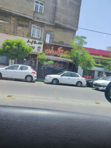 عکس ساندویچ دونون