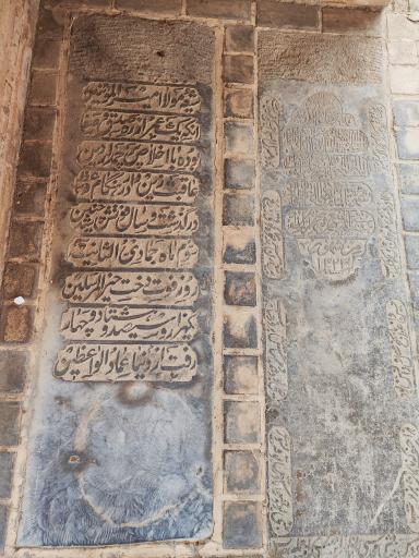 عکس مزار عماد الواعظین 