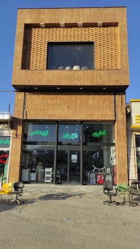 عکس تجهیزات اداری آرایشگاهی امیران