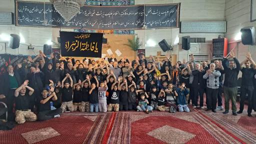 عکس مسجد فاطمه الزهراء (س)