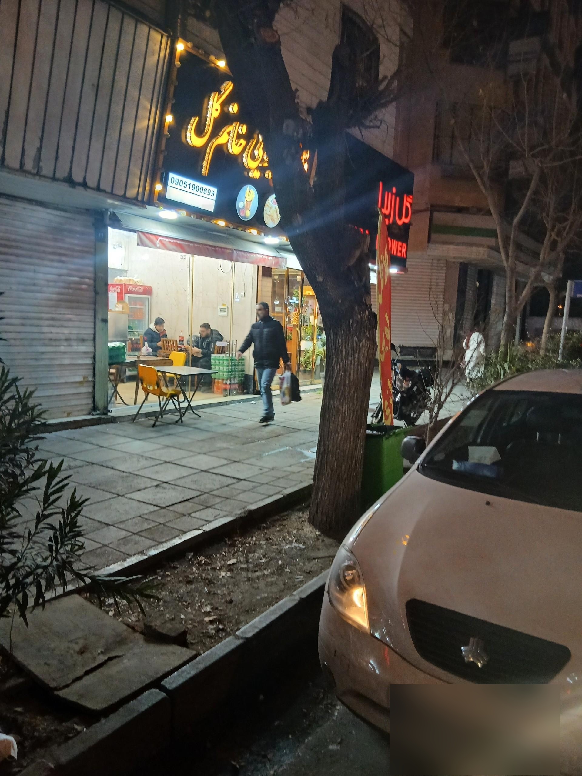 عکس اغذیه جادویی بی بی خانم گل