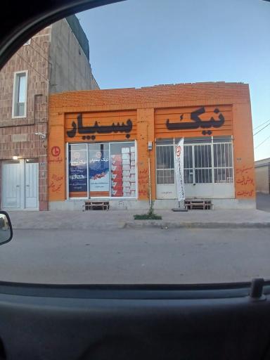 عکس نمایندگی و پخش لوله اتصالات