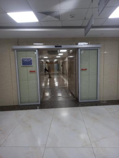 عکس اورژانس بیمارستان قائم